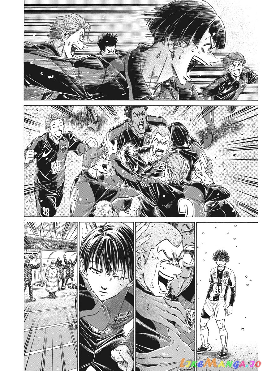 Ao Ashi, Chapter 270 image 03